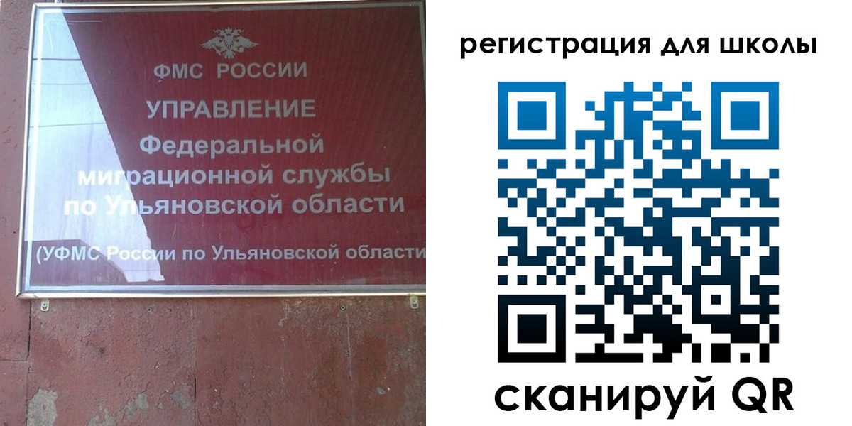 прописка регистрация в Пермской области