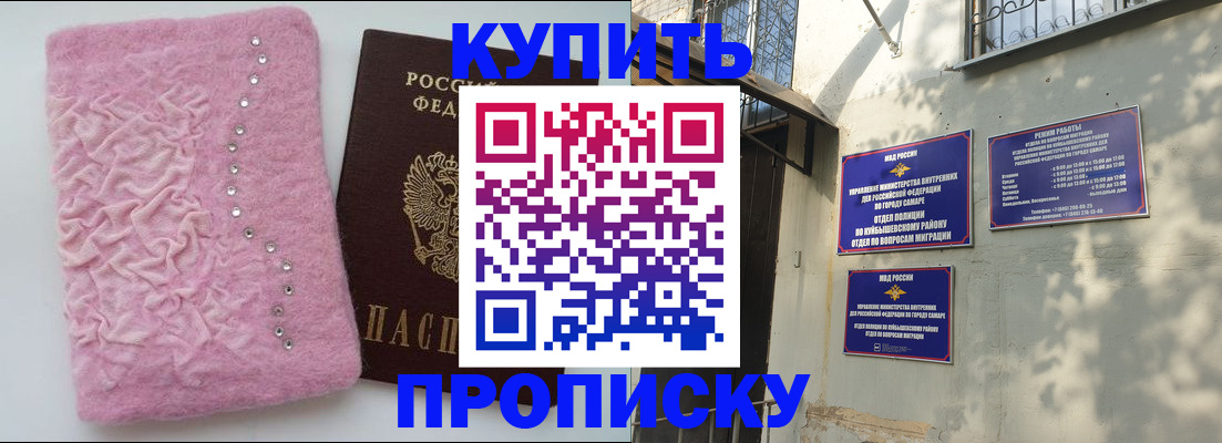 временная регистрация для школы в Пермской области