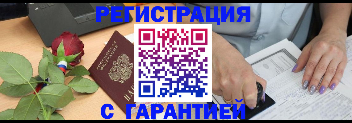 временная регистрация госуслуги в Пермской области