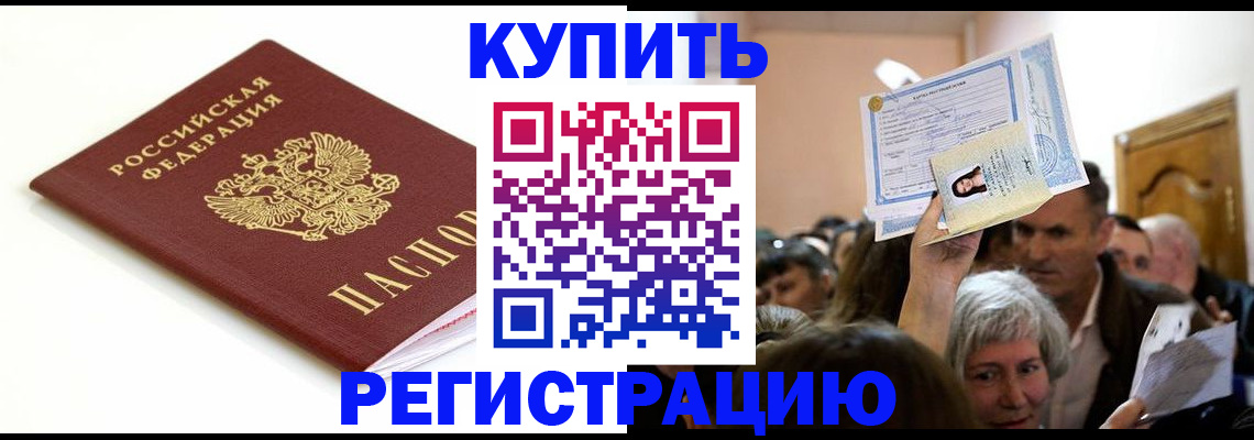 регистрация для школы в Пермской области