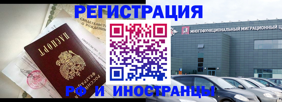 прописка гарантия в Пермской области