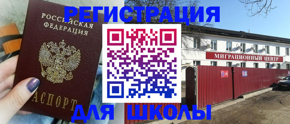 прописка паспорт в Пермской области