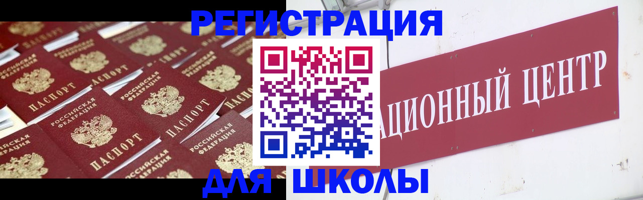 прописка в Пермской области