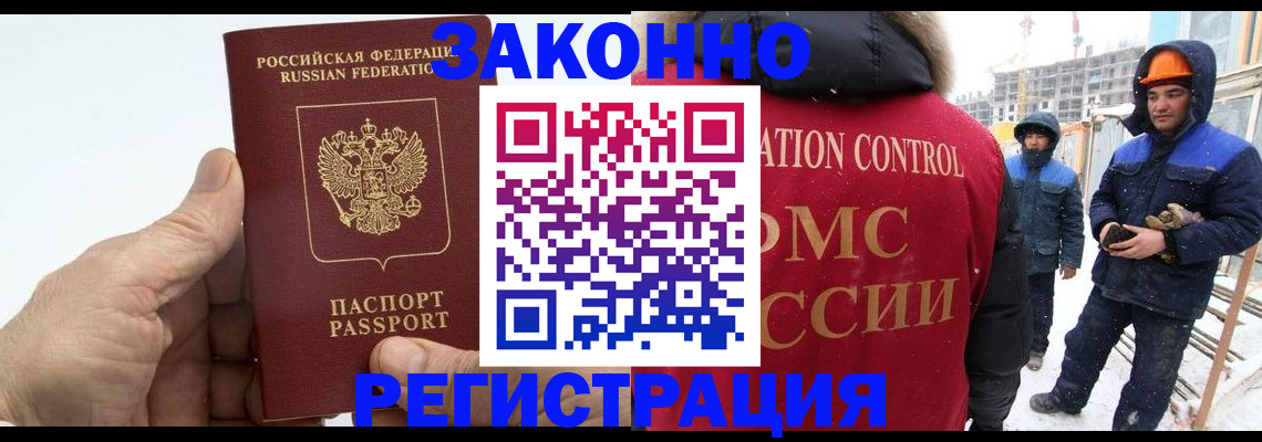 временная регистрация надежно в Пермской области
